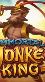 ราชาวานรอมตะ (Immortal Monkey King)