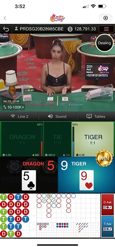 ภาพหน้าจอ AE Sexy Dragon Tiger