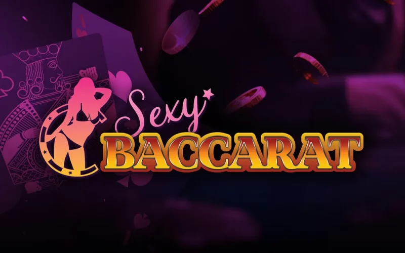 AE Sexy บาคาร่า (AE Sexy Baccarat)